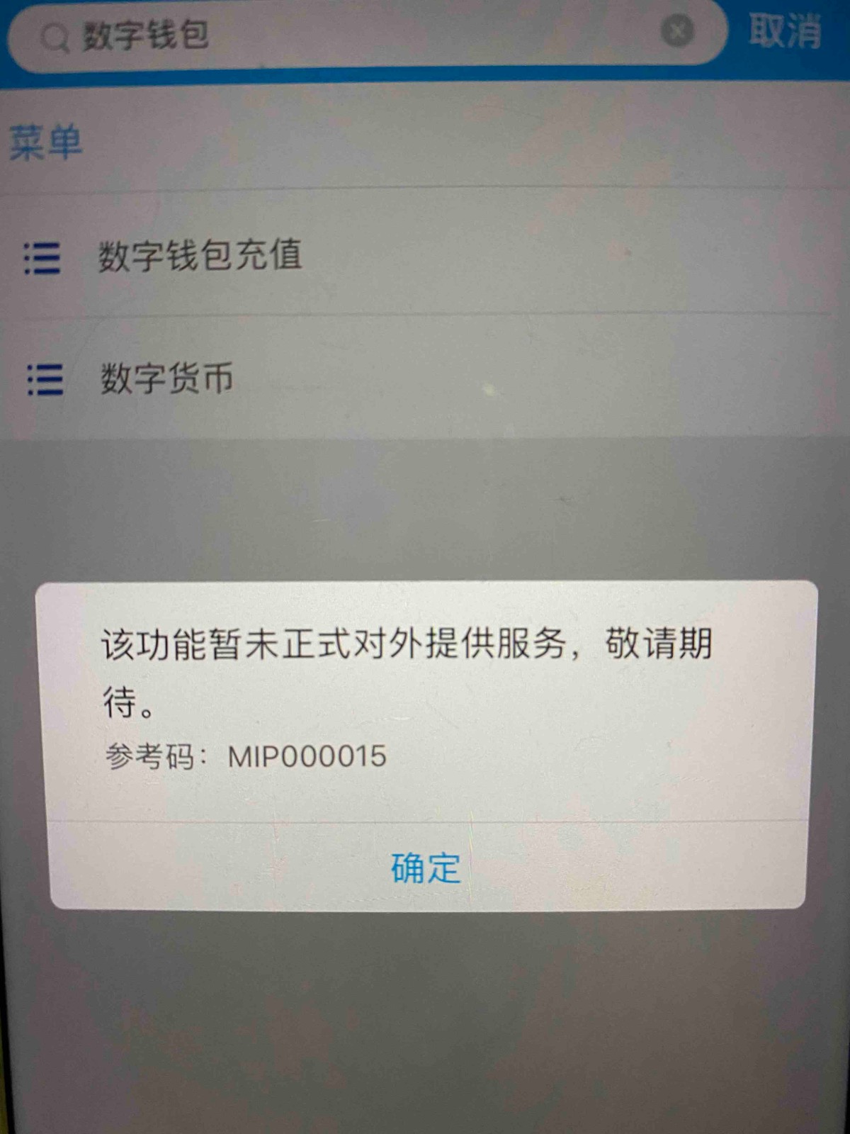 tp钱包怎么直接买币_钱包可以直接买币吗_钱包买币和交易所买币的区别