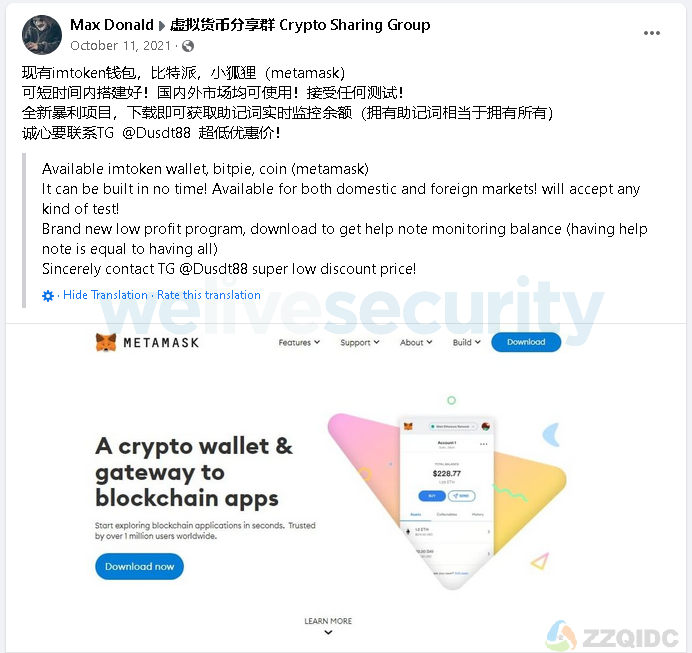 金钱木马程序_tp钱包木马_木马包包