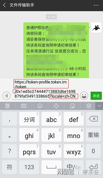 钱包合约地址查询_tp钱包怎么通过合约地址买币_钱包合约地址怎么买币