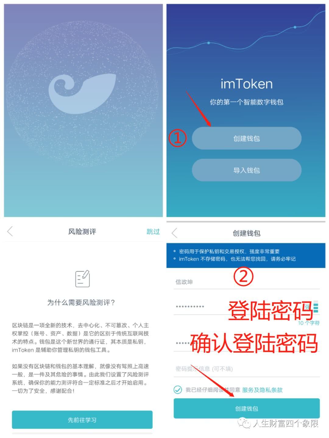 钱包合约地址怎么买币_钱包合约地址查询_tp钱包怎么通过合约地址买币