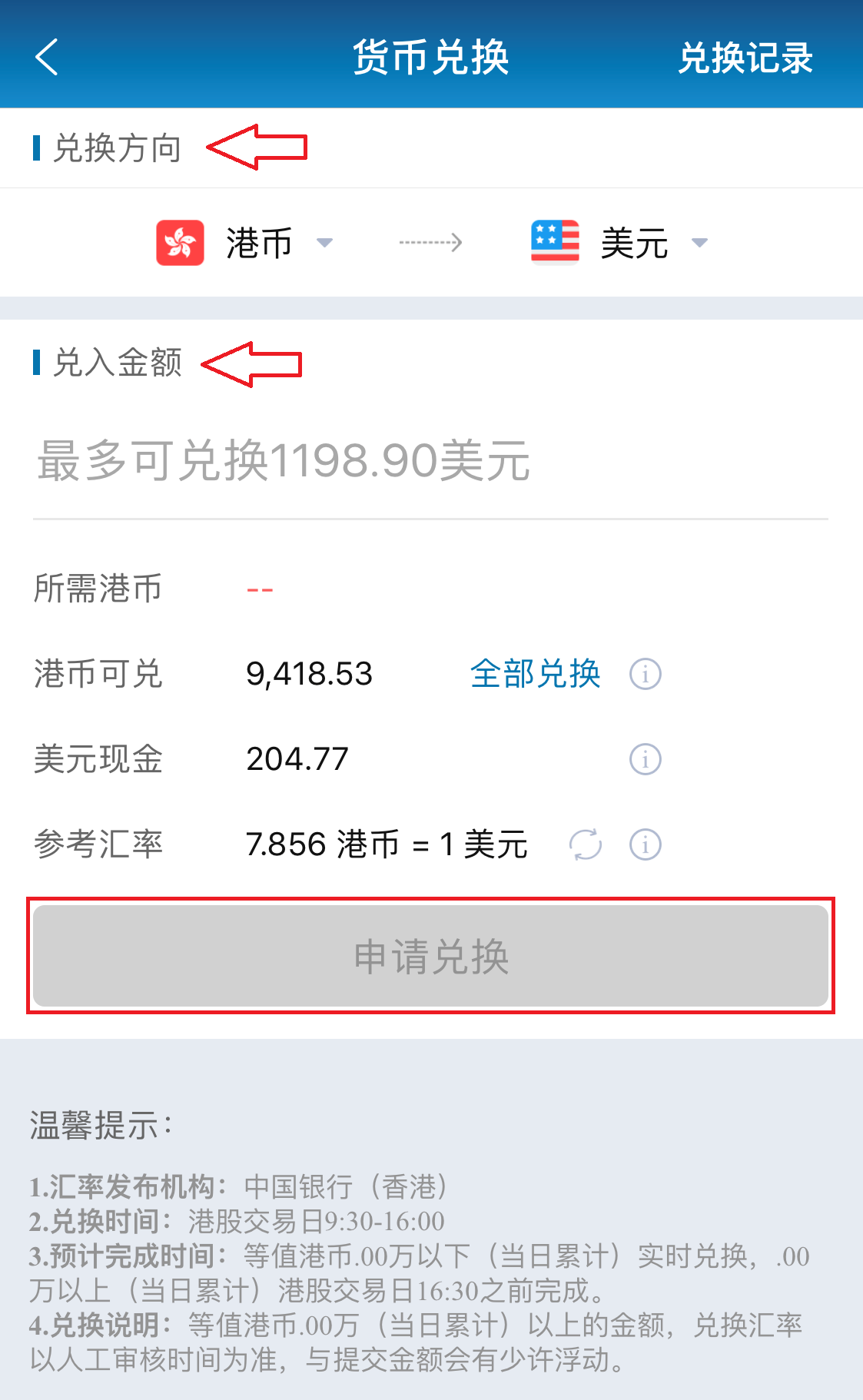 tp钱包怎么兑换币_tp钱包币币兑换_币种钱包怎么转换成钱