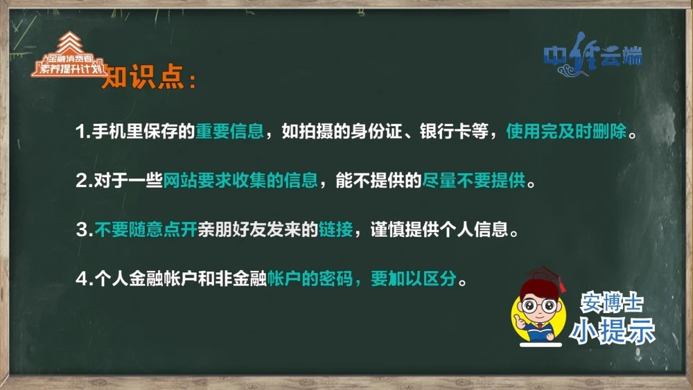 钱包被盗了_被偷钱包报警找回的几率_tp钱包被盗立案