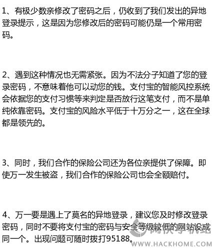 tp钱包支付密码忘记_钱包支付密码已锁定怎么重置_tp钱包支付密码