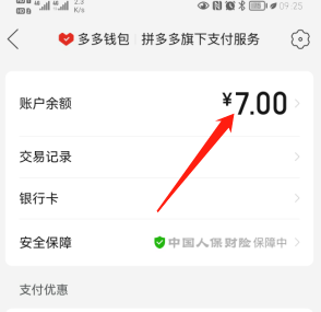 TP钱包有客服吗_钱包金服客服人工服务_钱包客服是什么
