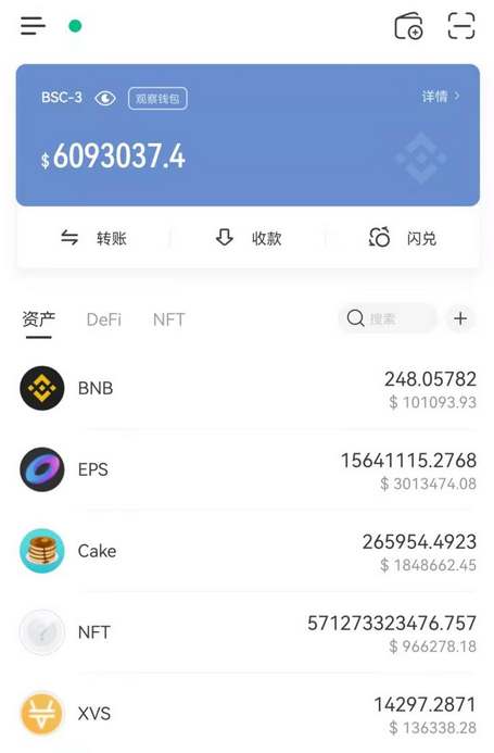 tp钱包如何用观察钱包_tp钱包观察钱包怎么用_观察钱包是什么