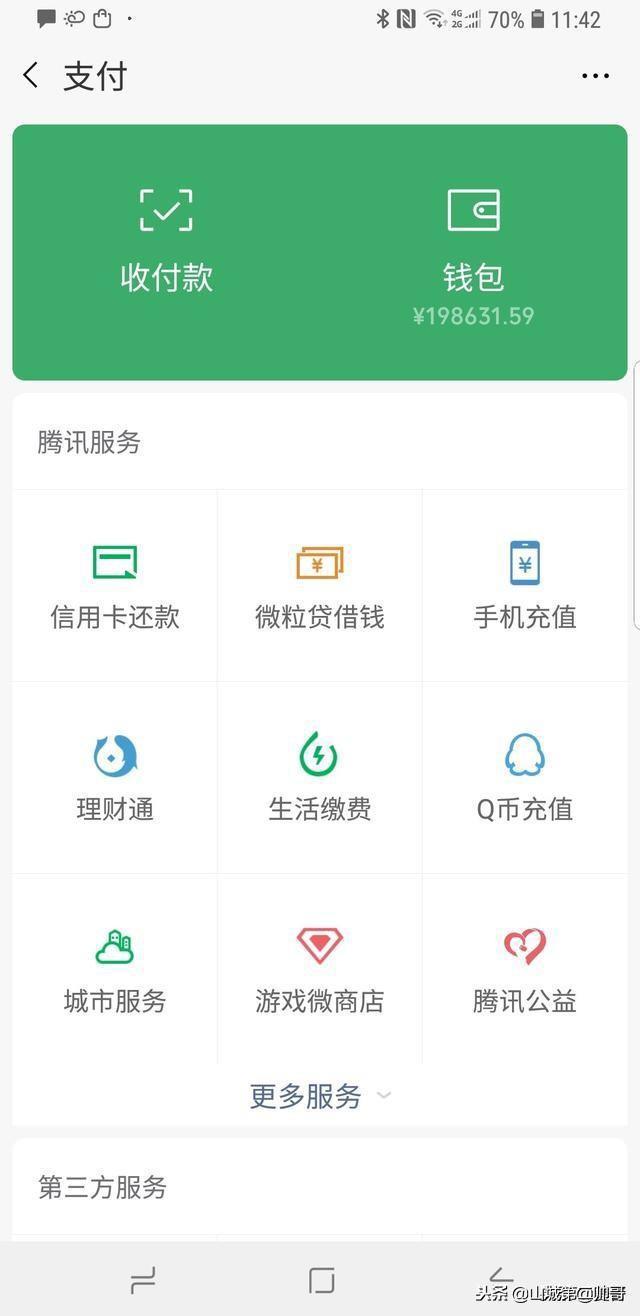 tp钱包转换币提示待支付_钱包转币到交易所不到账_钱包转币一定要手续费吗