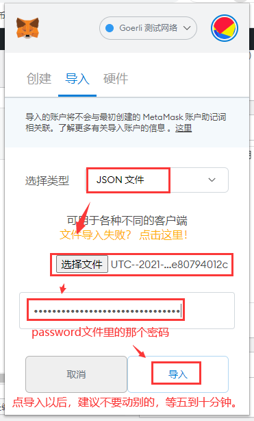 小狐狸钱包导入私钥_小狐狸钱包怎么导入_小狐狸钱包可以导入tp钱包吗