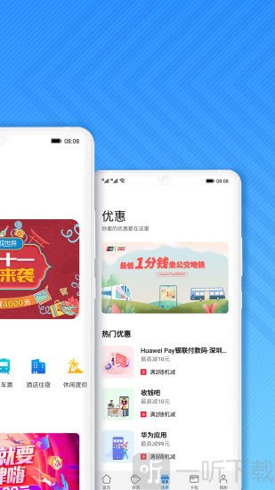 苹果钱包下载安装手机版_钱包app苹果版_tp钱包苹果最新版下载