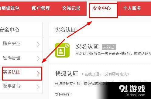 激活钱包需要费用吗_tp钱包激活账户_tp钱包账号激活