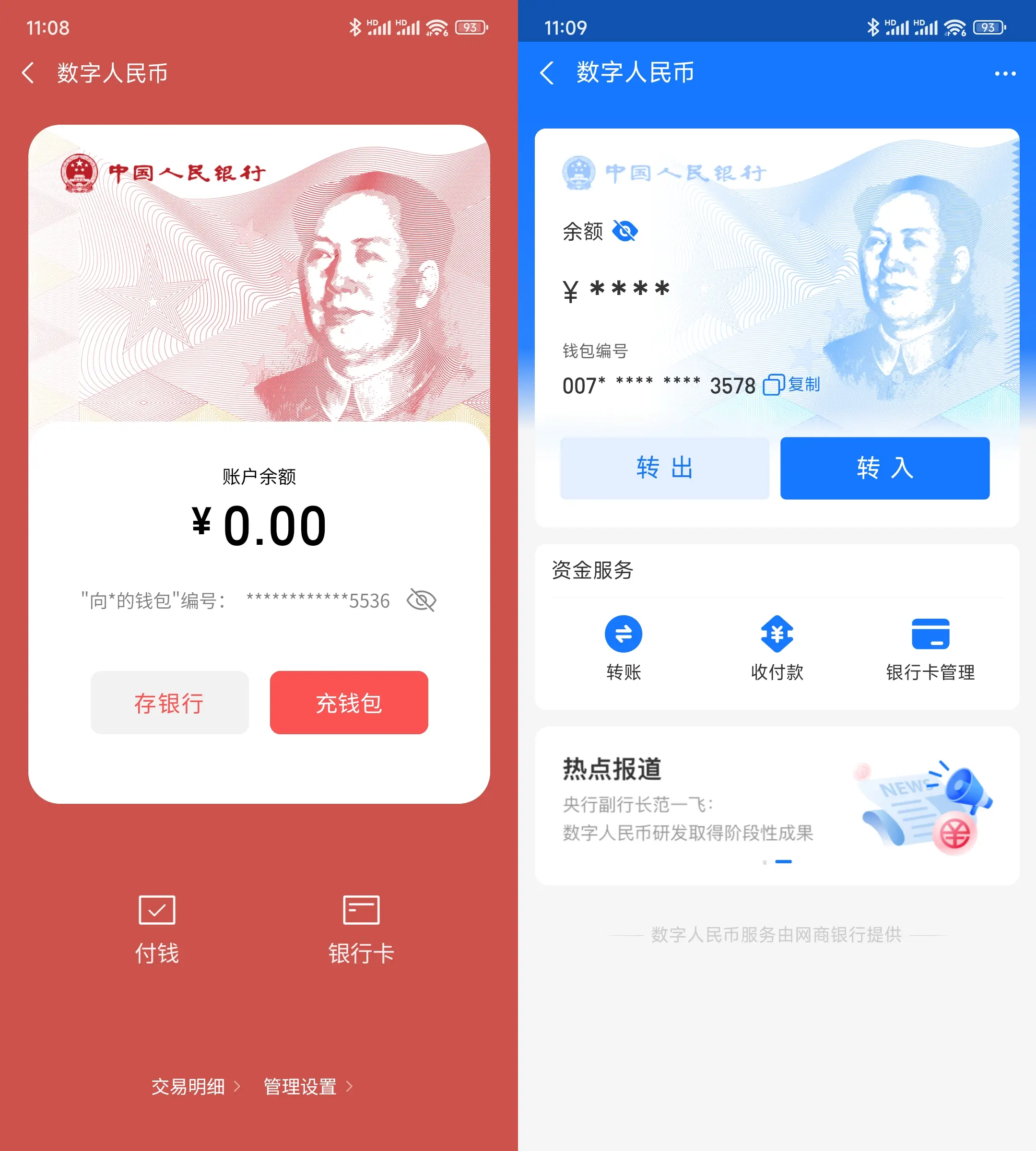 tp钱包转账记录没有币_tp钱包有转账记录但没币显示_明明转了钱为啥没转账记录