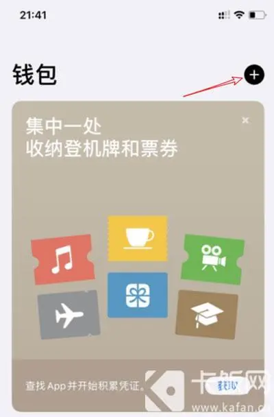bitpie钱包官网苹果下载_苹果钱包app官网下载安装_tp钱包苹果官网下载