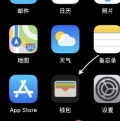 bitpie钱包官网苹果下载_苹果钱包app官网下载安装_tp钱包苹果官网下载