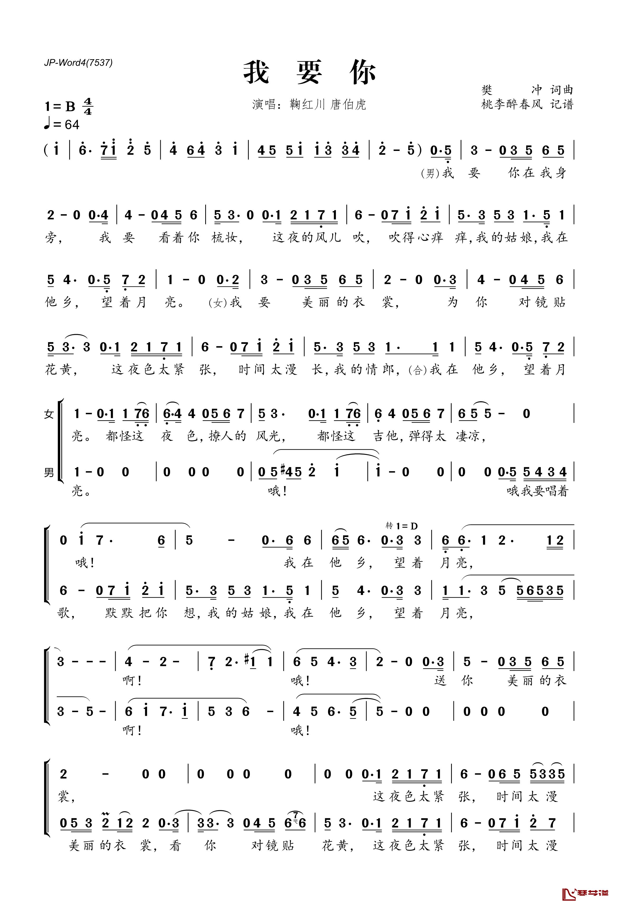钱包助记词是什么意思_tp钱包助记词怎么填写_钱包助记词干什么用的