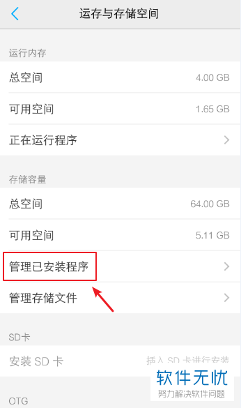 华为手机下载不了tp钱包_华为钱包安装包_tp钱包华为安装不了