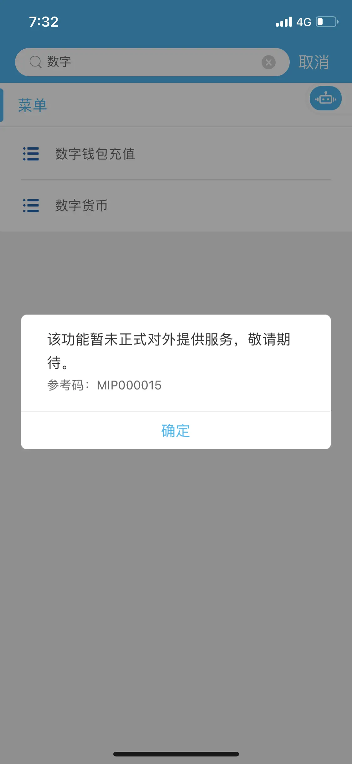 钱包转账币记录显示没有怎么办_tp钱包转账记录没有币_tp钱包有转账记录但没币显示