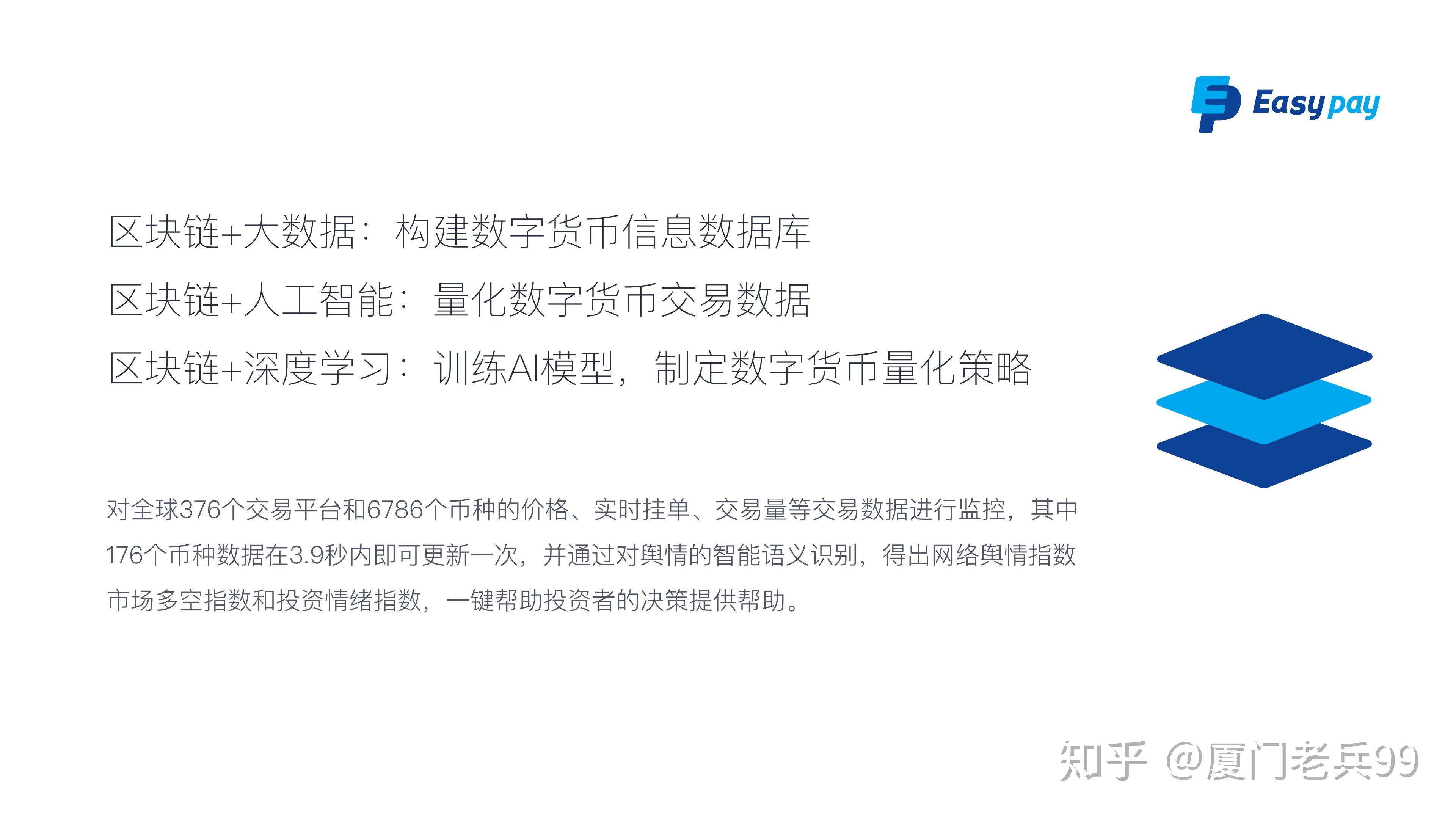 TP钱包是什么钱包_钱包是特马猜一生肖_钱包是烫印好还是金属标好