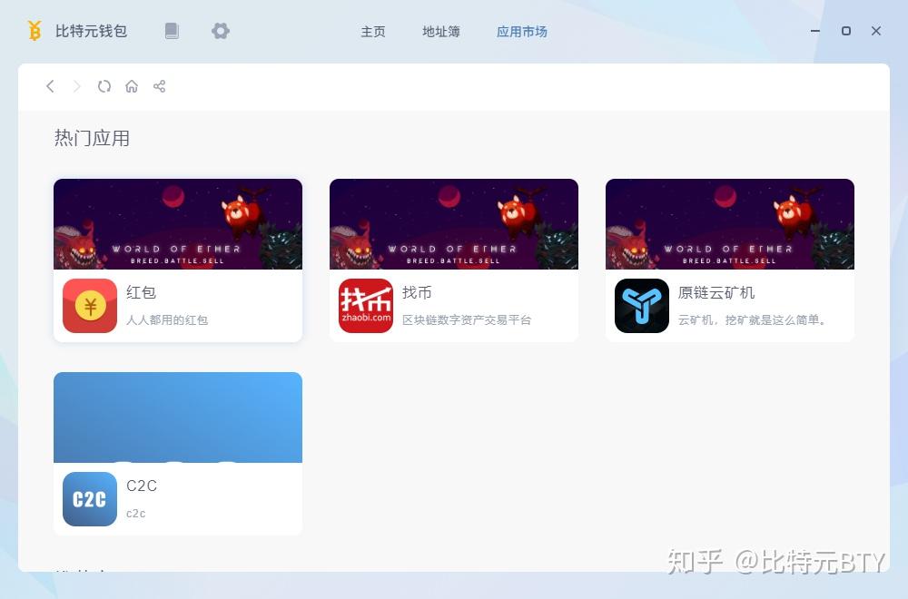 tp钱包身份钱包和单_钱包身份证_身份钱包和单币钱包的区别