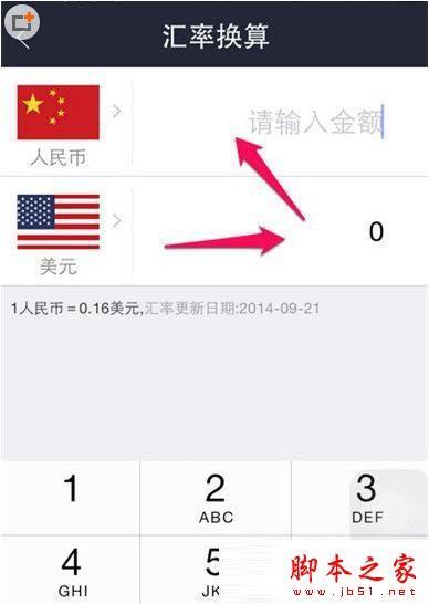 tp钱包兑换usdt_钱包兑换是什么意思_钱包兑换币