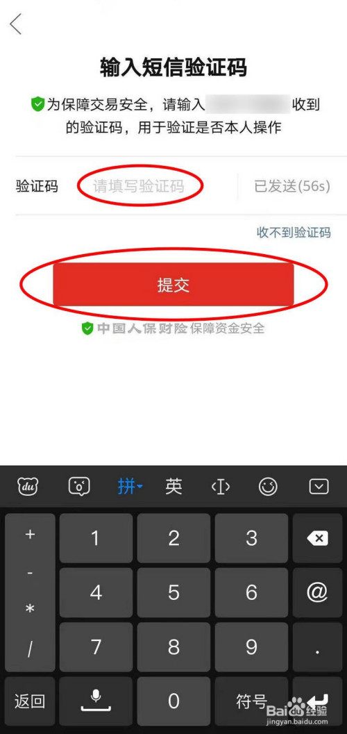 tp钱包忘记密码_钱包忘记密码怎么输助记词_钱包忘记密码怎么找回