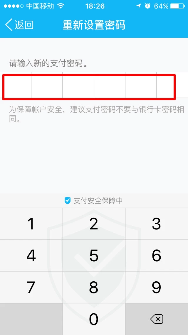 钱包忘记密码怎么输助记词_钱包忘记密码怎么找回_tp钱包忘记密码