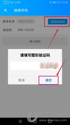手机钱包绑定卡后怎么使用_tp钱包怎么绑定手机号_钱包绑定手机号怎么解除