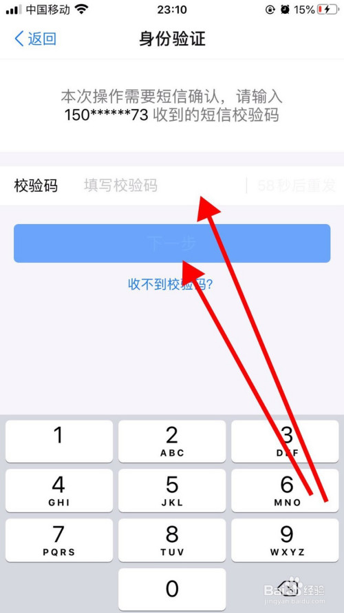 手机钱包绑定卡后怎么使用_tp钱包怎么绑定手机号_钱包绑定手机号怎么解除