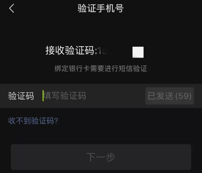 钱包绑定手机号怎么解除_手机钱包绑定卡后怎么使用_tp钱包怎么绑定手机号
