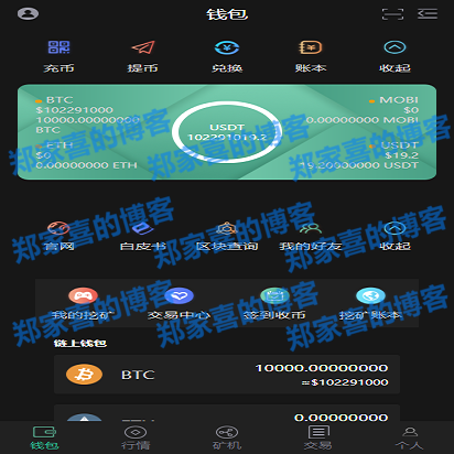 TP钱包最新版：多链支持、安全可靠，数字资产管理再升级