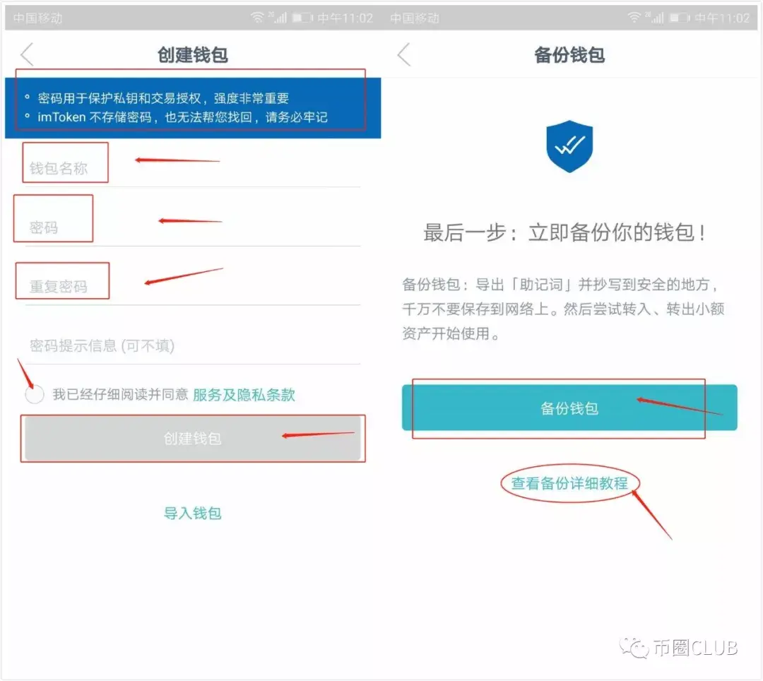 TP钱包下载了_钱包下载地址_钱包下载安装