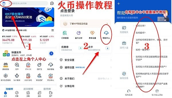 tp钱包怎么买火币_钱包买币和交易所买币的区别_币钱包有什么用