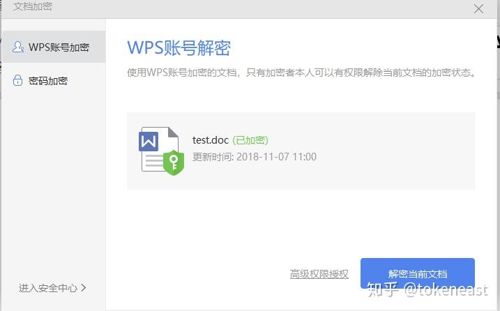 TP钱包如何退出-轻松告别TP钱包，迎接全新数字货币体验