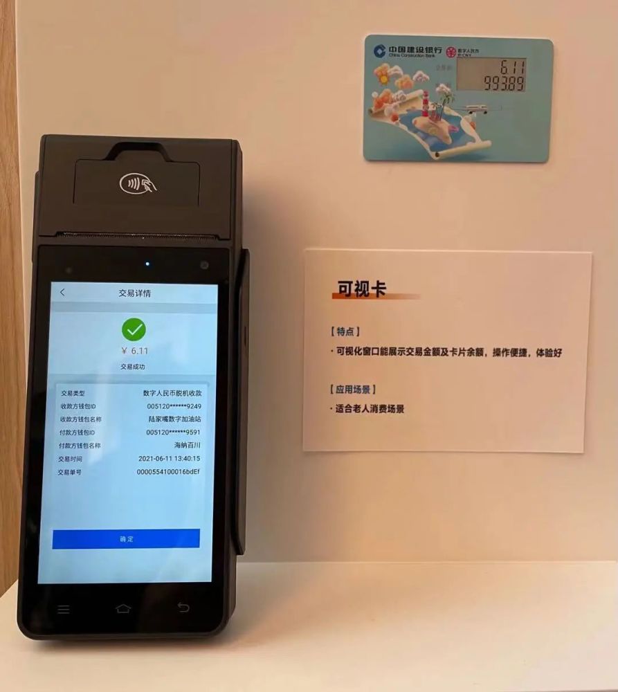 TP钱包授权_钱包授权了挖矿安全吗_钱包授权管理