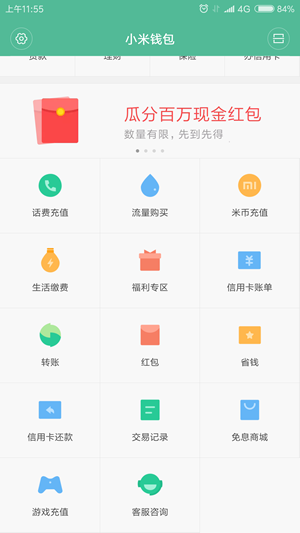 tp钱包官方电话，一定要知道