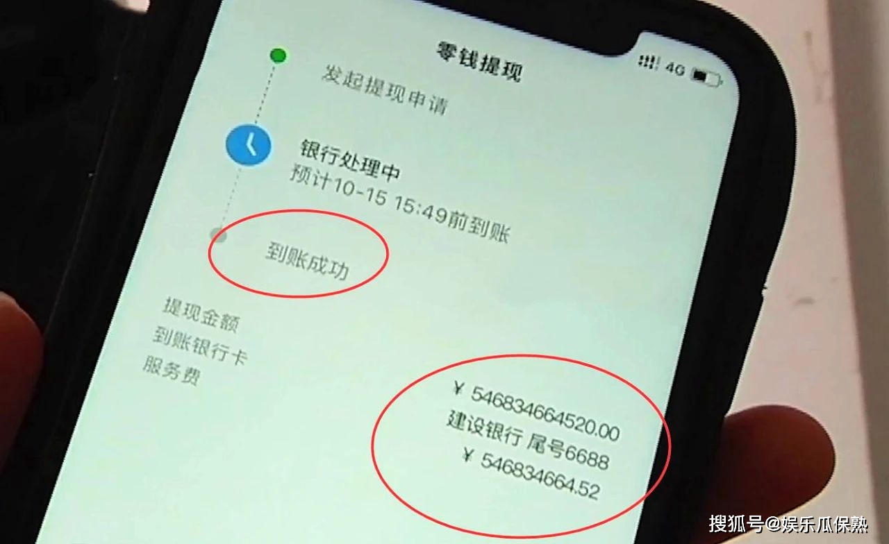 tp钱包转账显示签名失败_转账提示签名失败_转账时显示签名失败