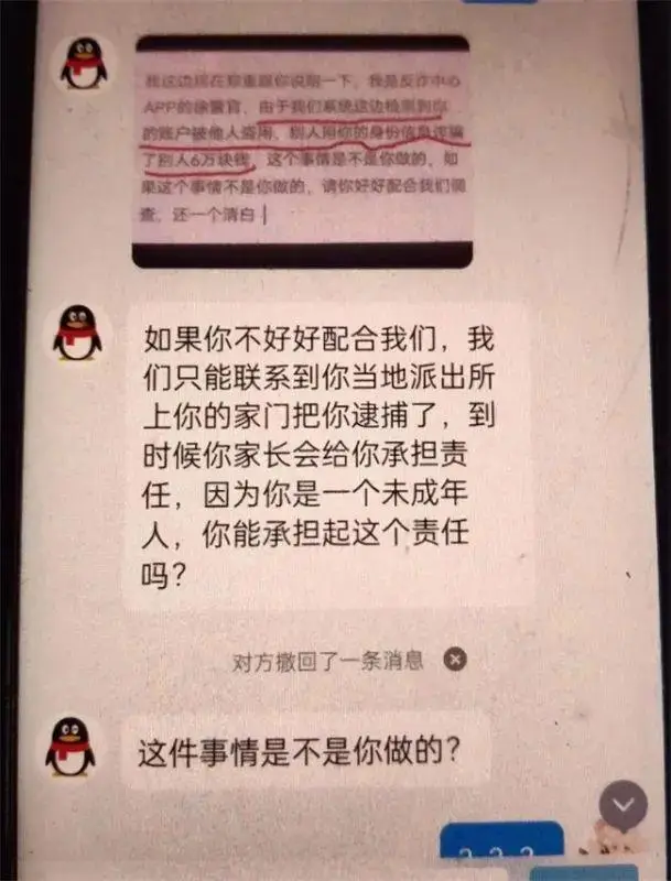 tp钱包转账显示签名失败_转账时显示签名失败_转账提示签名失败