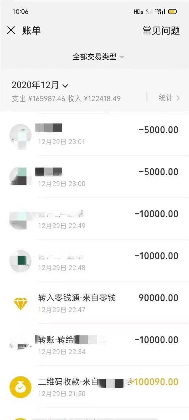 币钱包安全吗_人民币钱包是违法吗_tp钱包 人民币