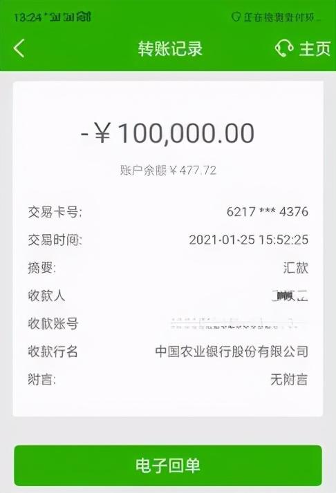 人民币钱包是违法吗_币钱包安全吗_tp钱包 人民币