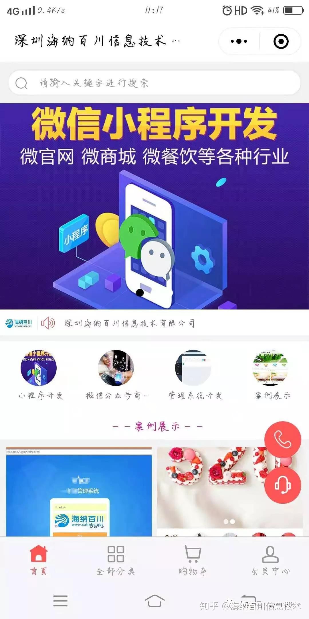 钱包客服电话是多少_tp钱包的客服在哪里_钱包客服人工服务电话