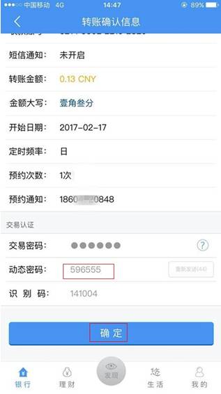 钱包安卓下载_im钱包安卓下载_安卓tp钱包怎么下载