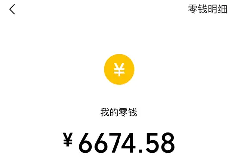 钱包里的币怎么换成人民币_tp钱包怎么变成人民币_钱包币是啥