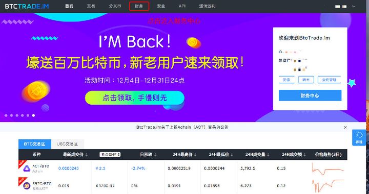 钱包里的币怎么换成人民币_tp钱包怎么变成人民币_钱包币是啥