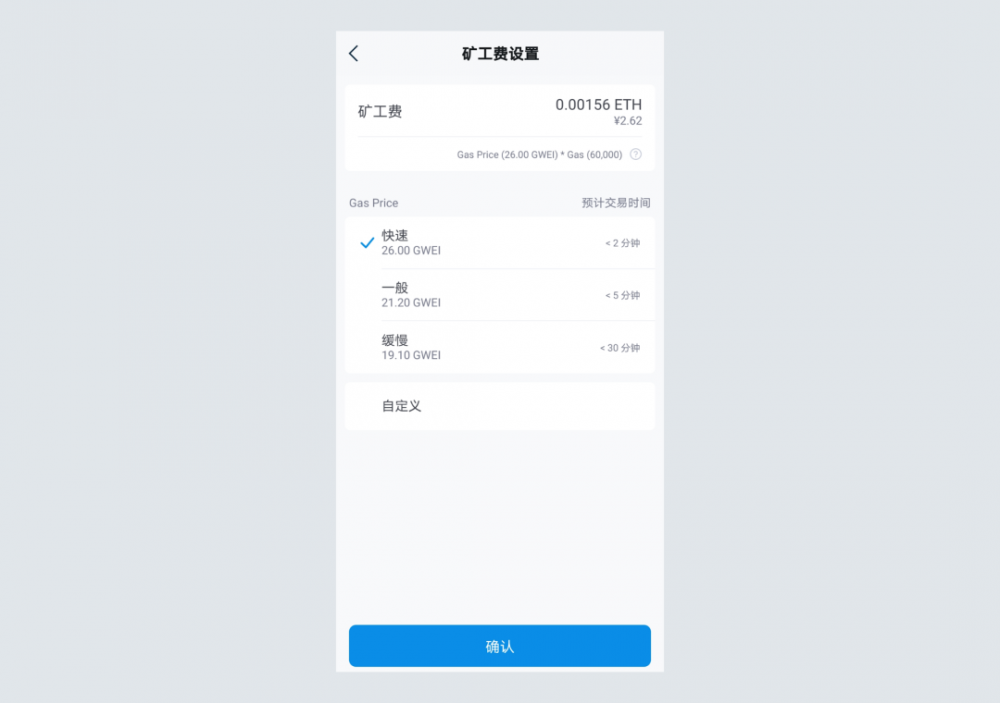 im钱包矿工费充值_钱包矿工费怎么买_tp钱包买币显示矿工费不足