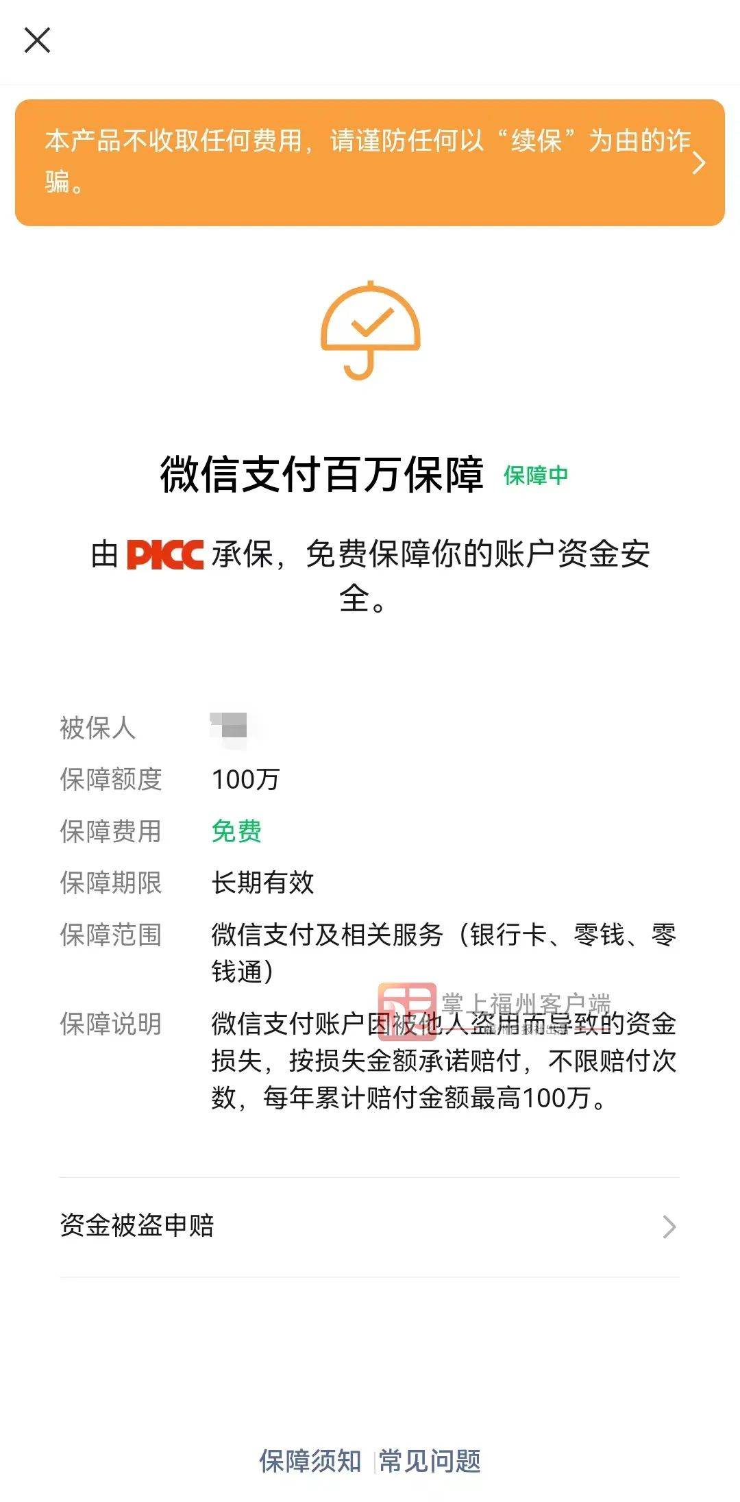 欧易怎么转tp钱包_欧易怎么转tp钱包_欧易怎么转tp钱包