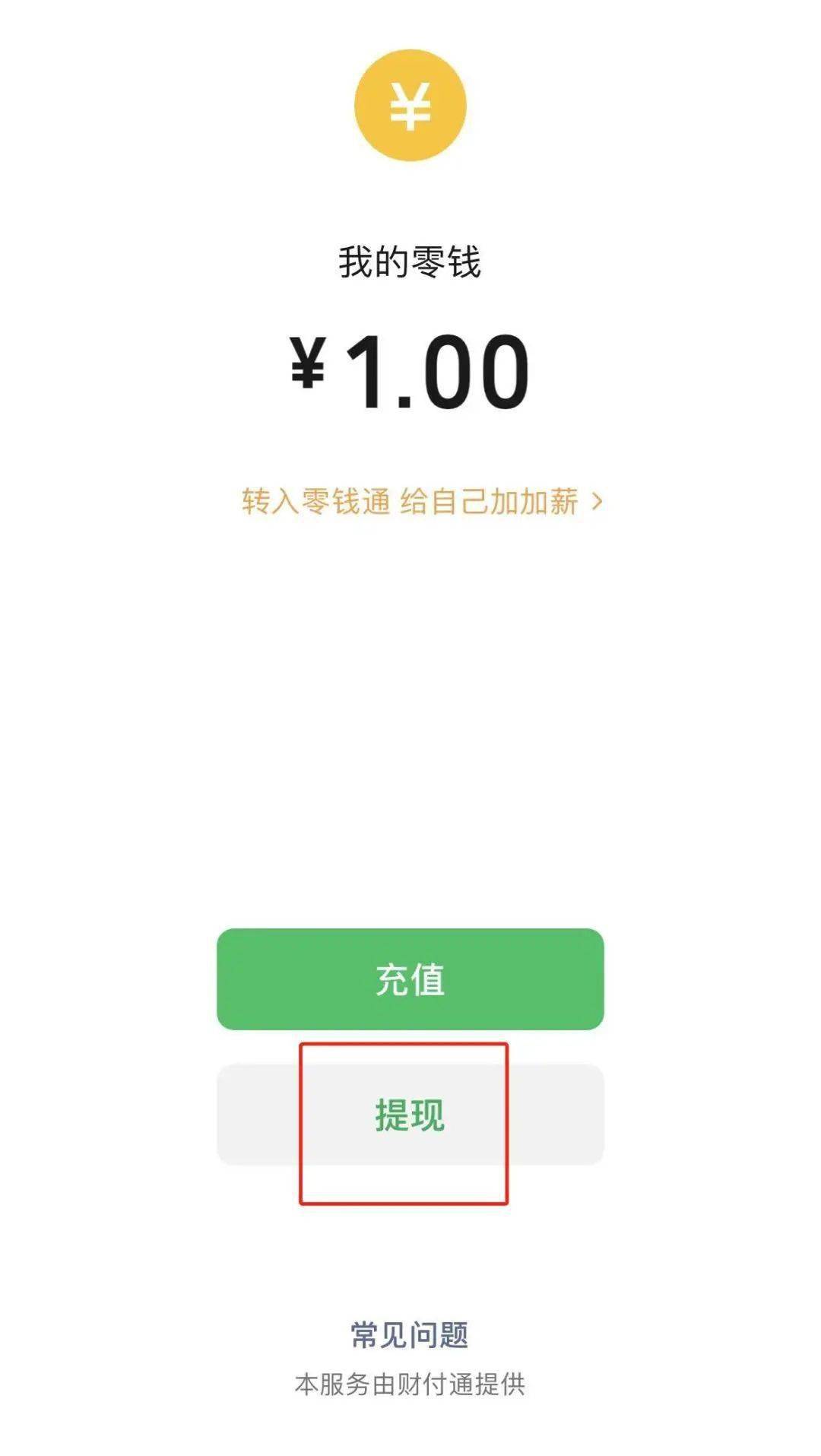 欧易怎么转tp钱包_欧易怎么转tp钱包_欧易怎么转tp钱包