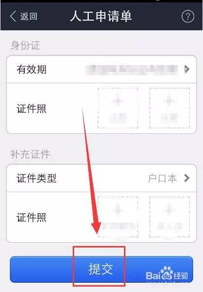 tp钱包需要实名吗_钱包实名认证_im钱包需要实名