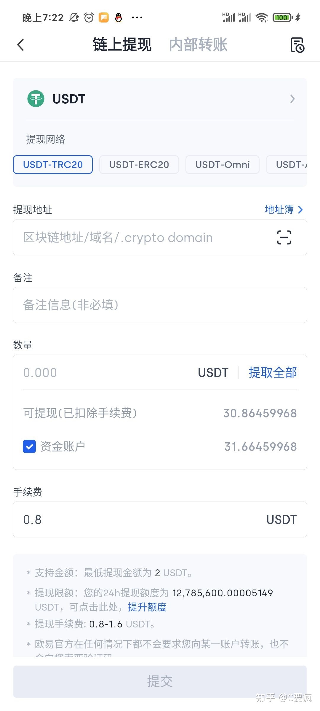 钱包币怎么买_钱包买币和交易所买币的区别_tp钱包怎么买新币