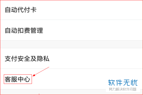 tp钱包地址转错了怎么办-转错tp钱包地址怎么办？三步解决，轻松搞定