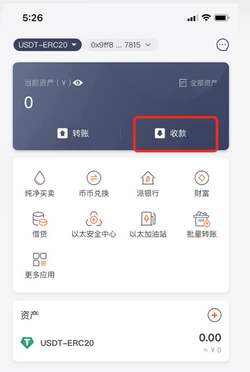 抹茶币怎么提现_tp钱包怎么提币到抹茶_抹茶钱包