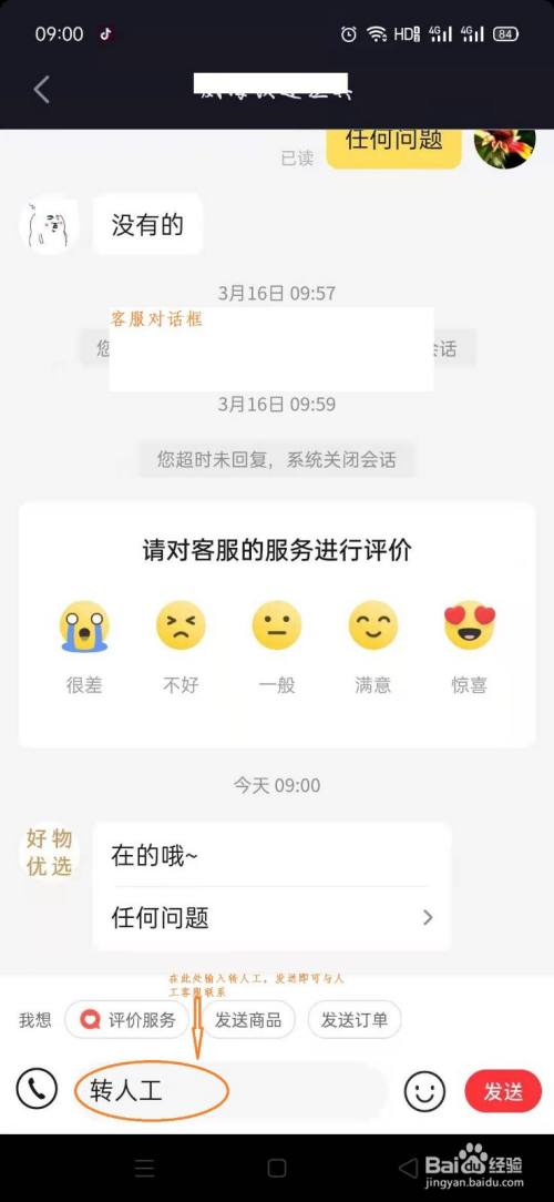 tp钱包人工客服电话_小花钱包客服人工电话_小微钱包客服人工电话