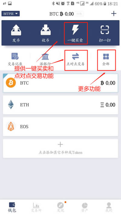 钱包转入零钱通怎么转_钱包转入零钱通再转入银行卡_怎么转入tp钱包